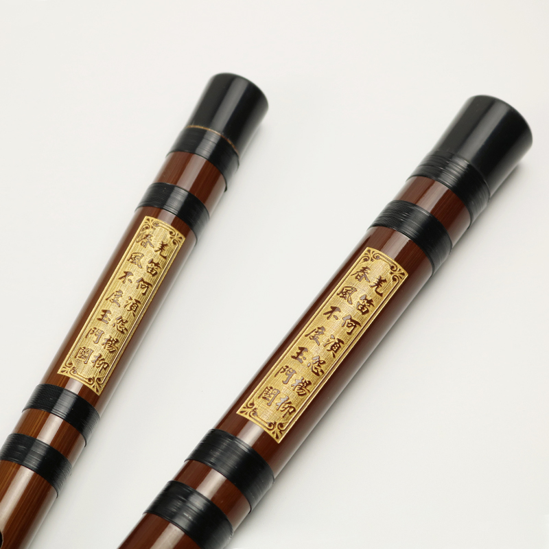 เล่นมืออาชีพ Bitter ขลุ่ยไม้ไผ - Musical Instrument Ending In A บทวิจารณ์และราคา