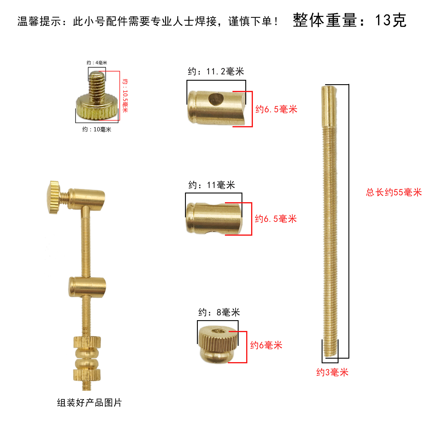 ก้านปรับเสียงขนาดเล็ก, อุปกรณ์ - Musical Instrument Repair บทวิจารณ์และราคา