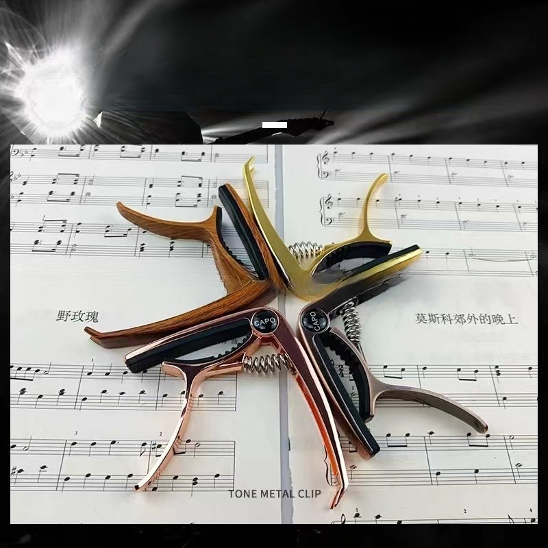 คาโป้กีตาร์ คาโป้กีตาร์ไฟฟ้า   - Musical Instrument Ending In A บทวิจารณ์และราคา