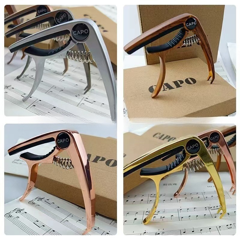 คาโป้กีตาร์ คาโป้กีตาร์ไฟฟ้า   - Musical Instrument Ending In A บทวิจารณ์และราคา