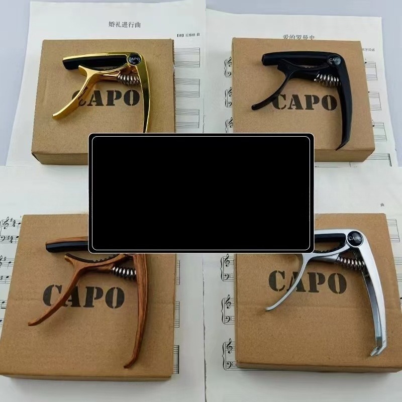 คาโป้กีตาร์ คาโป้กีตาร์ไฟฟ้า   - Musical Instrument Ending In A บทวิจารณ์และราคา