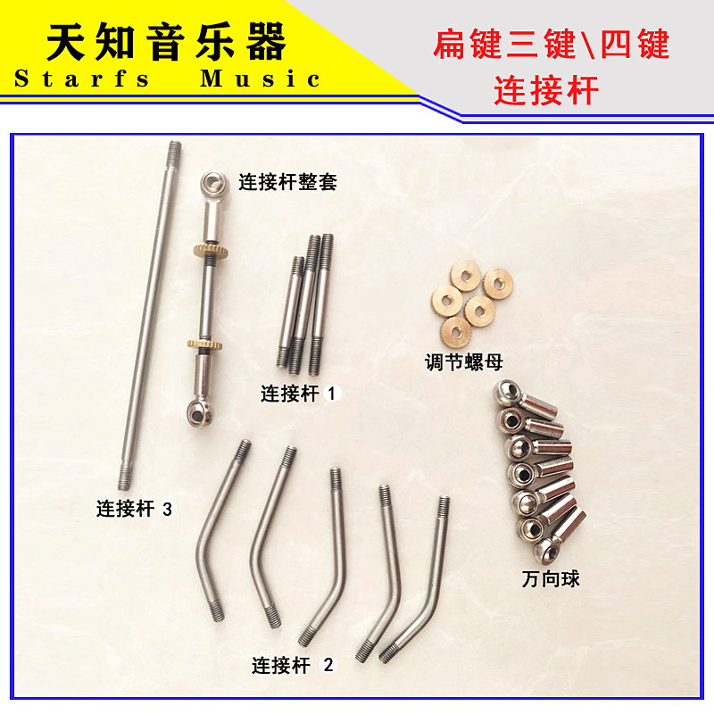 ดนตรีซ่อมชิ้นส่วนโลหะ Orchestr - Musical Instrument Repair บทวิจารณ์และราคา