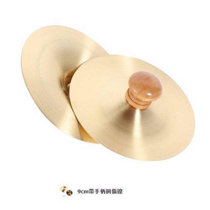 1 ชุดมือกระทบทองแดง Cymbals เด - Musical Instrument Project บทวิจารณ์และราคา